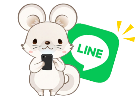 LINEを持ったネズミ