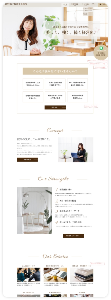 制作事例1