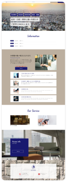 制作事例2