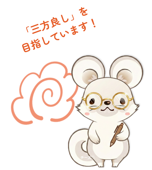 ニゴ坊と、自信を持って自慢します！のイラスト