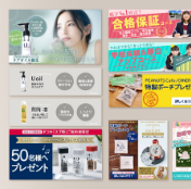 LP（ランディングページ）化
