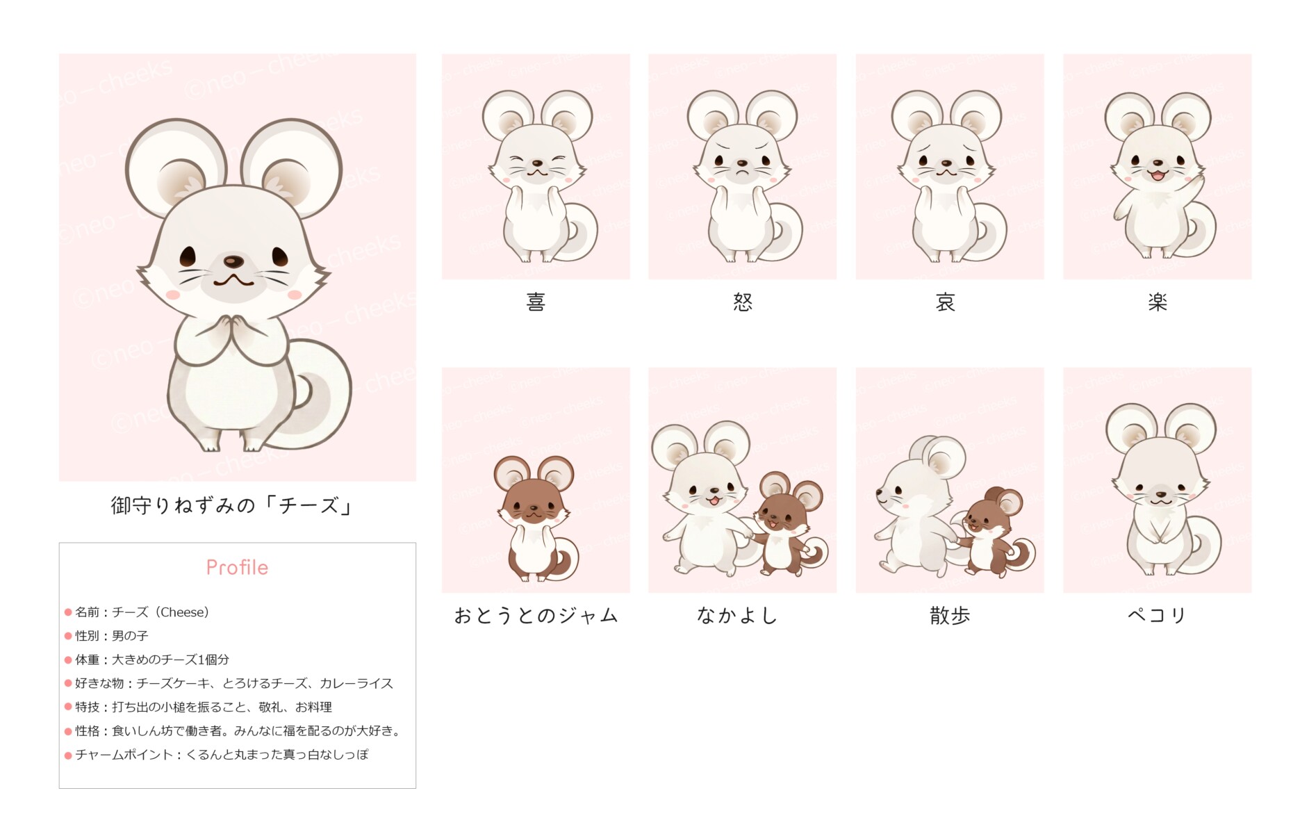 制作コンセプト