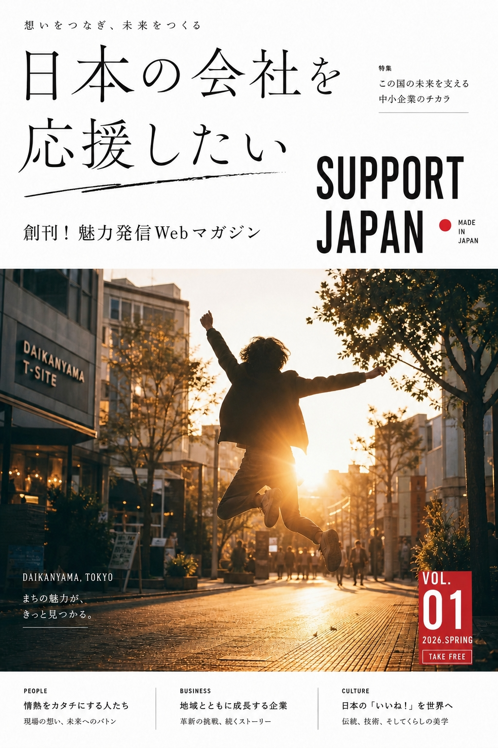neo-cheeks合同会社 トップ画像
